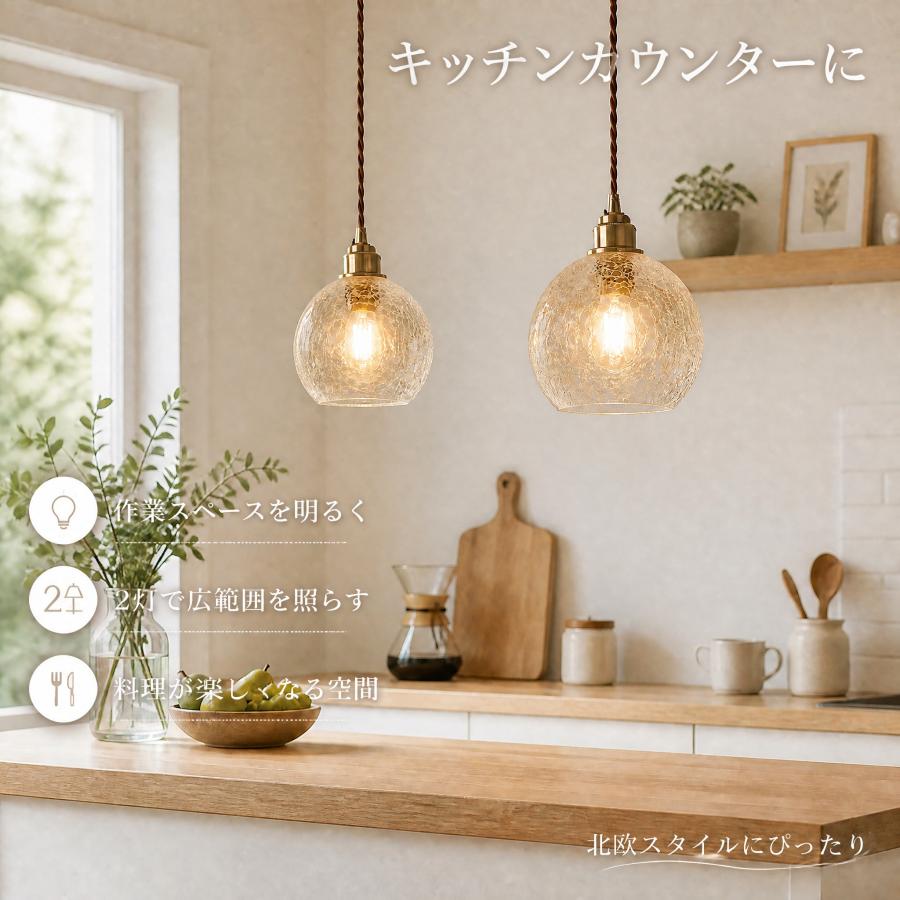 NISSIN LUX ペンダントライト おしゃれ ガラス ダイニング ダクト