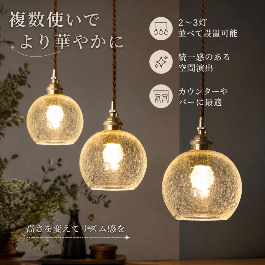 NISSIN LUX ペンダントライト おしゃれ ガラス ダイニング ダクト