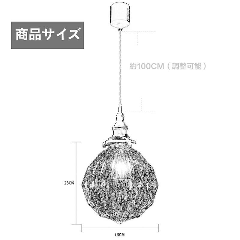 ペンダントライト おしゃれ ダイヤモンドガラス ダイニング ダクトレール用 1灯 天井照明 アンティーク レトロ かわいい ヴィンテージ シンプル 真鍮｜nissin-lux｜08