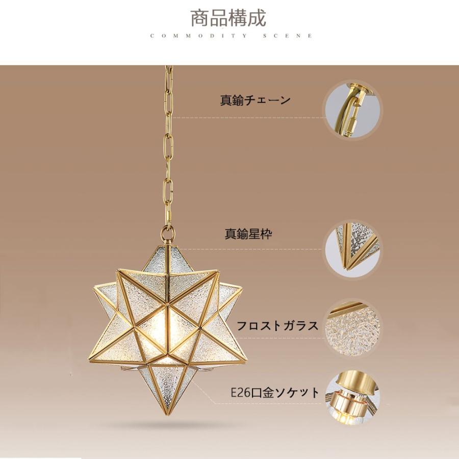 星型ペンダントライト 楽天市場】『カフェなどにもありそうなおしゃれな』 星形 星型
