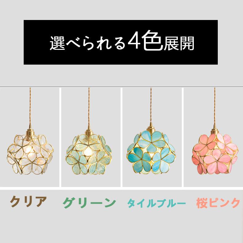 桜 ウェディング ギフト 卓上スタンド 照明 枕元 ス\r\r タンド インテリア NISSIN LUX ペンダントライト北欧 ガラス 桜 和風オシャレ