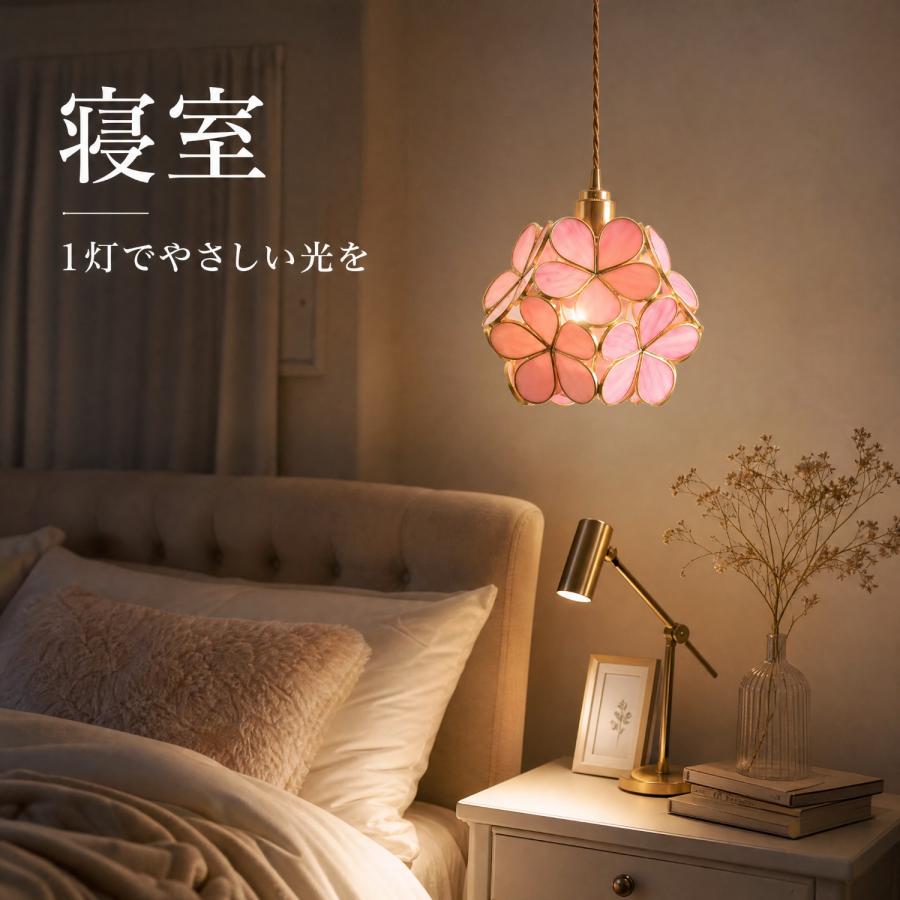NISSIN LUX ペンダントライト北欧 ガラス 桜 和風オシャレ ダクト