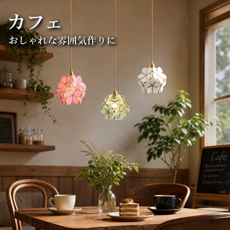 NISSIN LUX ペンダントライト北欧 ガラス 桜 和風オシャレ ダクト