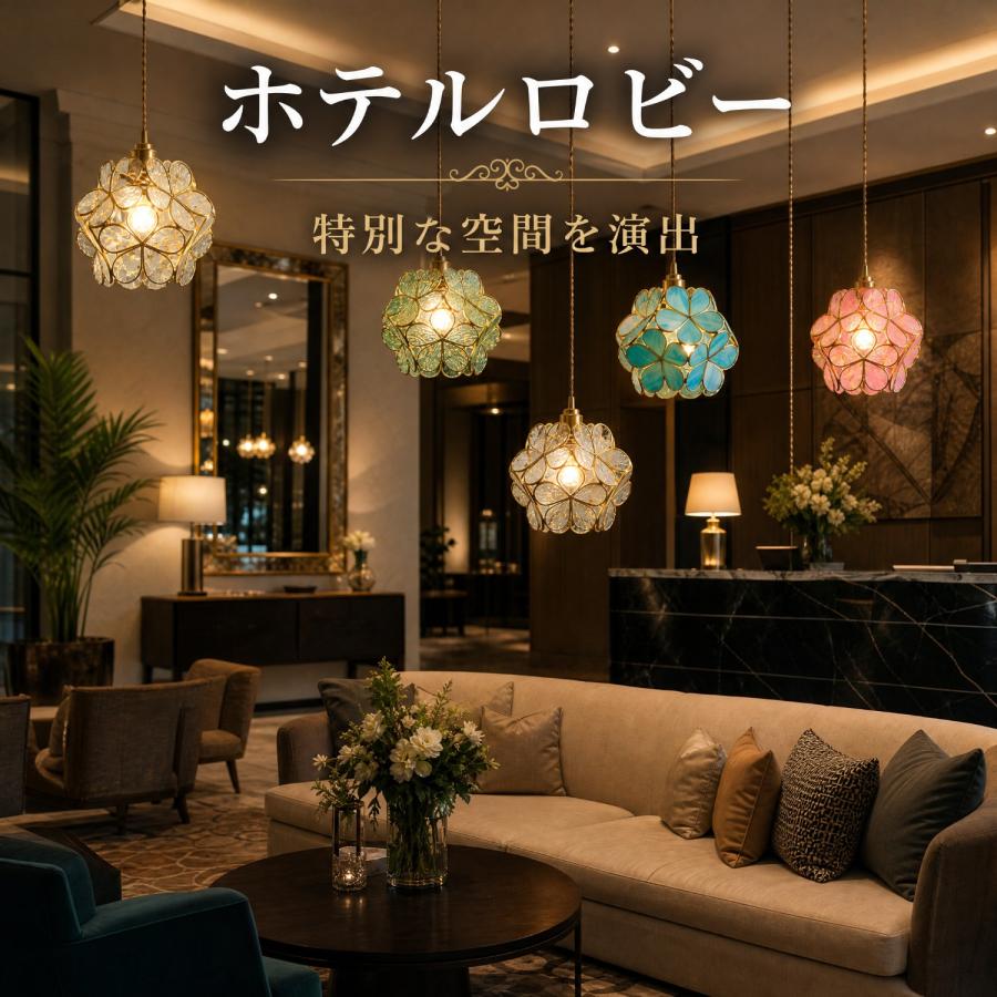 NISSIN LUX ペンダントライト北欧 ガラス 桜 和風オシャレ ダクト
