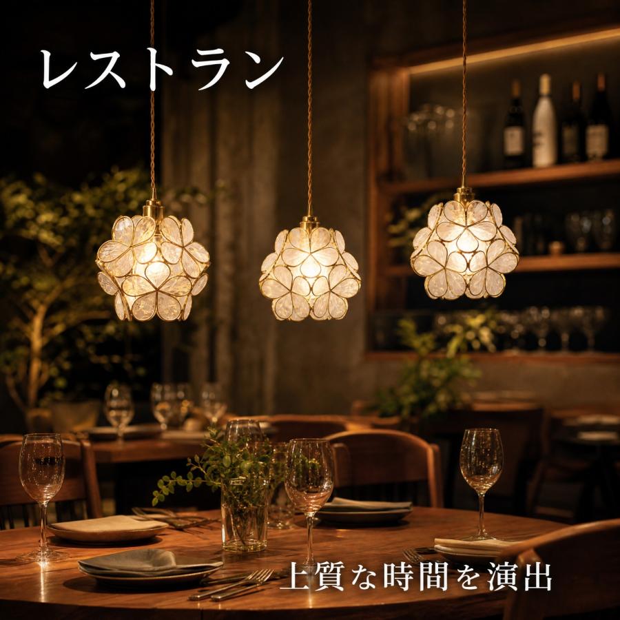 NISSIN LUX ペンダントライト北欧 ガラス 桜 和風オシャレ ダクト