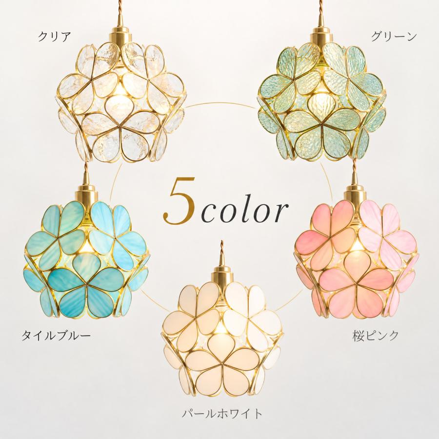 NISSIN LUX ペンダントライト北欧 ガラス 桜 和風オシャレ ダクト
