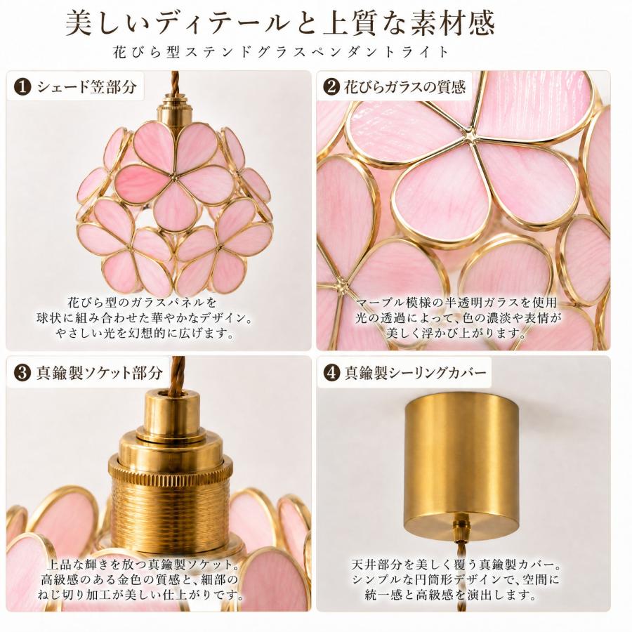 NISSIN LUX ペンダントライト北欧 ガラス 桜 和風オシャレ ダクト