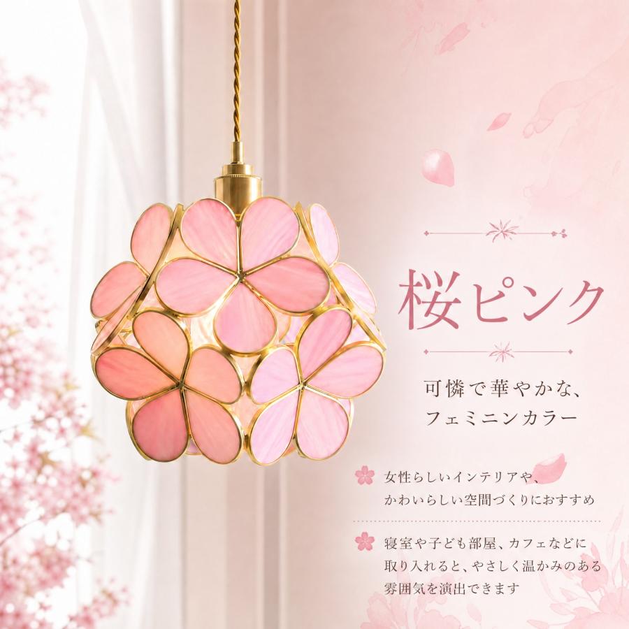 NISSIN LUX ペンダントライト北欧 ガラス 桜 和風オシャレ ダクト