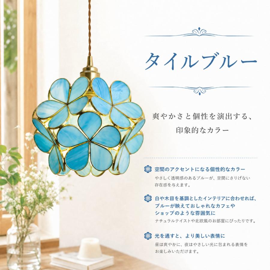 NISSIN LUX ペンダントライト北欧 ガラス 桜 和風オシャレ ダクト