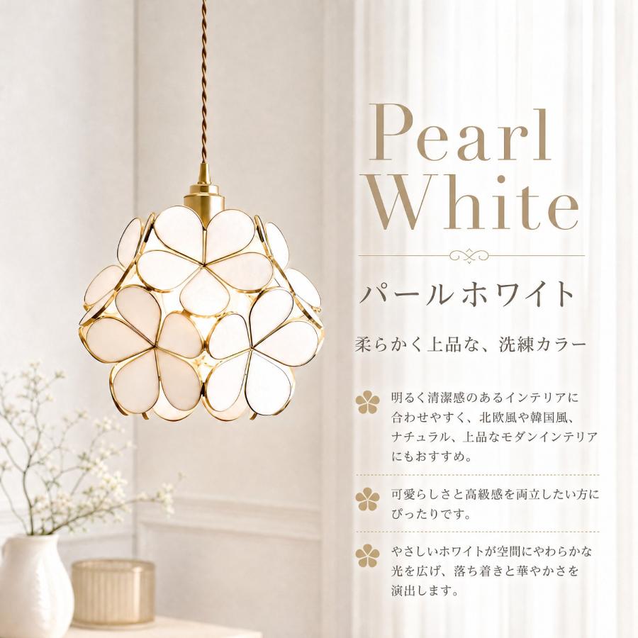 NISSIN LUX ペンダントライト北欧 ガラス 桜 和風オシャレ ダクト