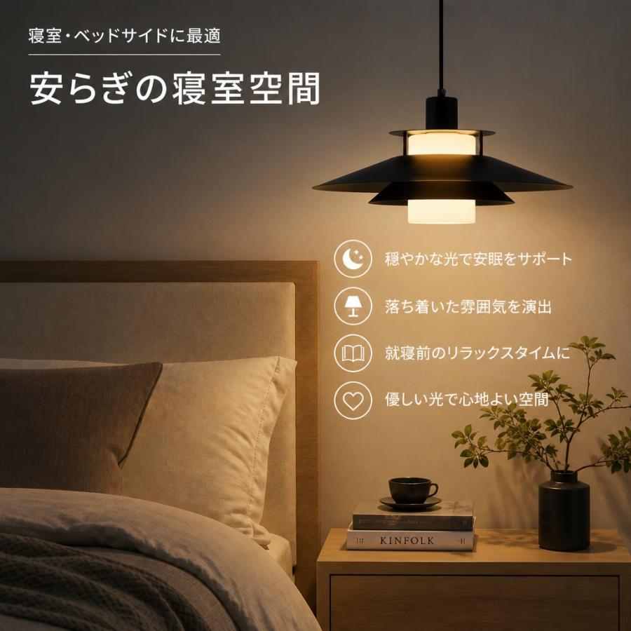 NISSIN LUX ペンダントライト 1灯 ダクトレール用照明 ダイニング照明