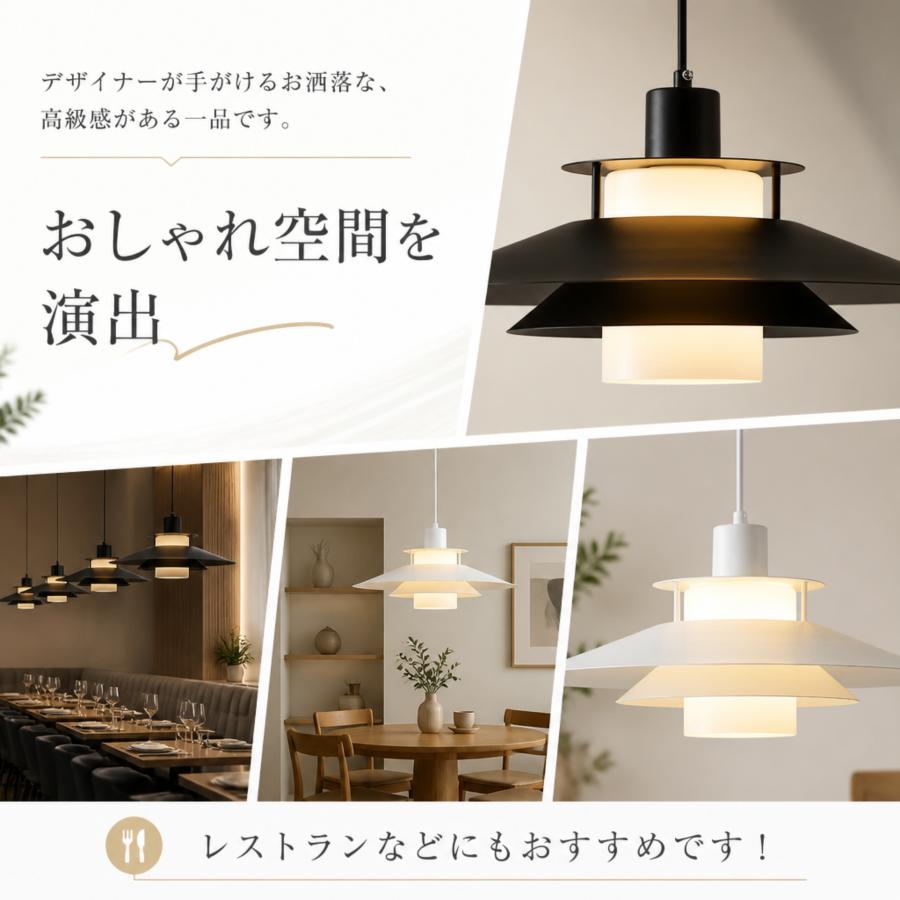 ペンダントライト 1灯 ダクトレール用照明 ダイニング照明 食卓用 北欧 おしゃれ   LED対応 キッチン 照明器具 リビング用 居間用 おしゃれ | NISSIN LUX | 11