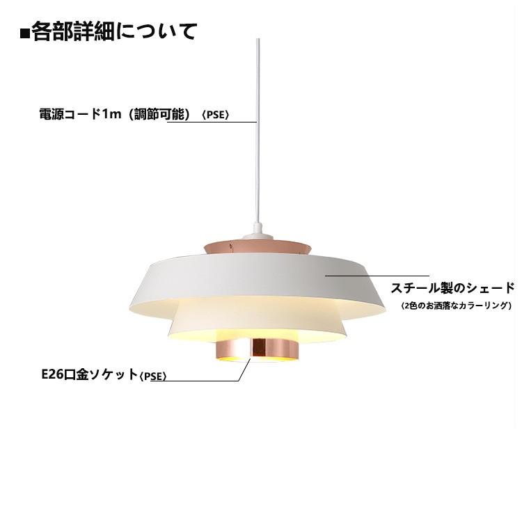 NISSIN LUX ペンダントライト北欧 照明 おしゃれ レトロ リビング用
