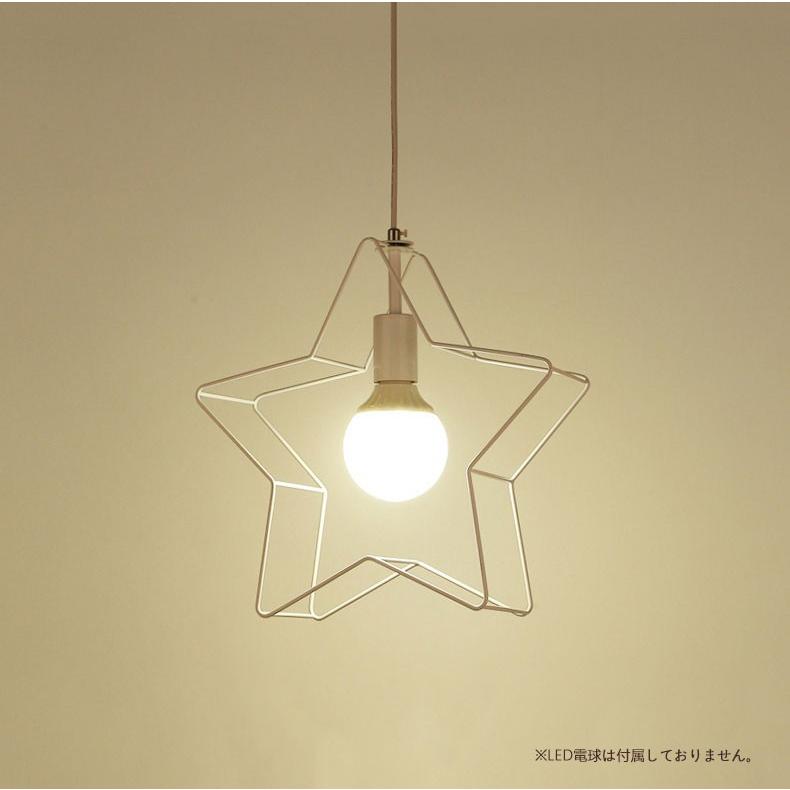 NISSIN LUX ペンダントライト星形 1灯 ダクトレール用照明 ダイニング