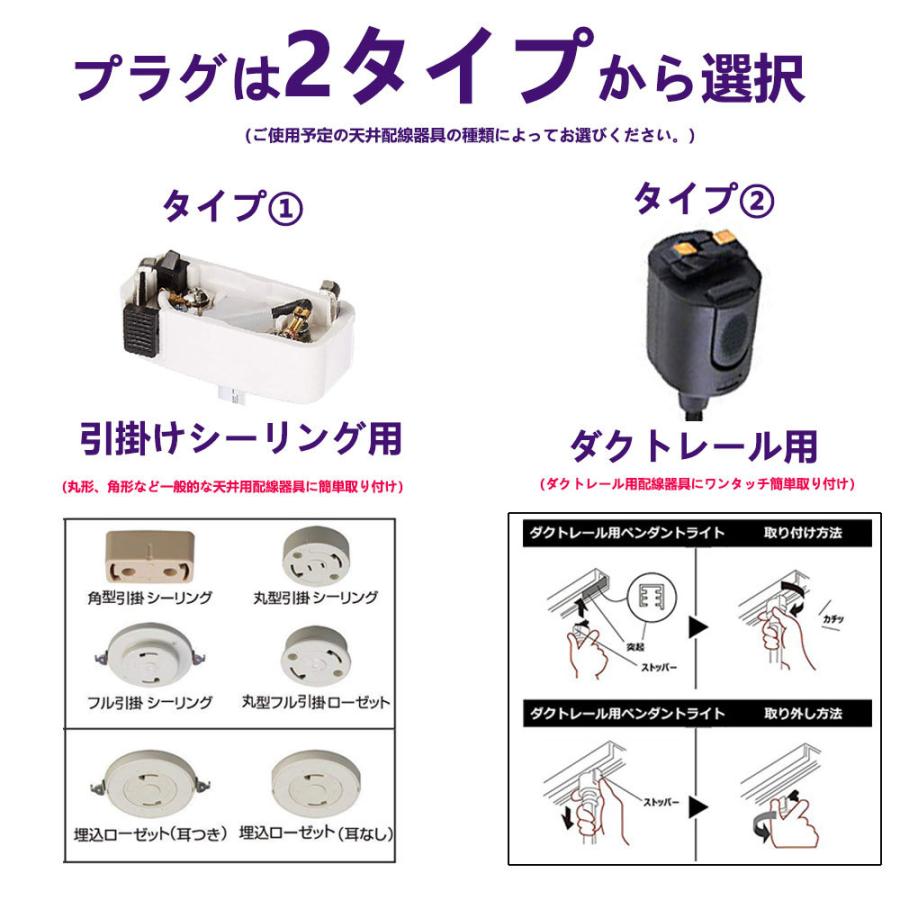 NISSIN LUX ペンダントライト1灯 引掛シーリングライト ダクト