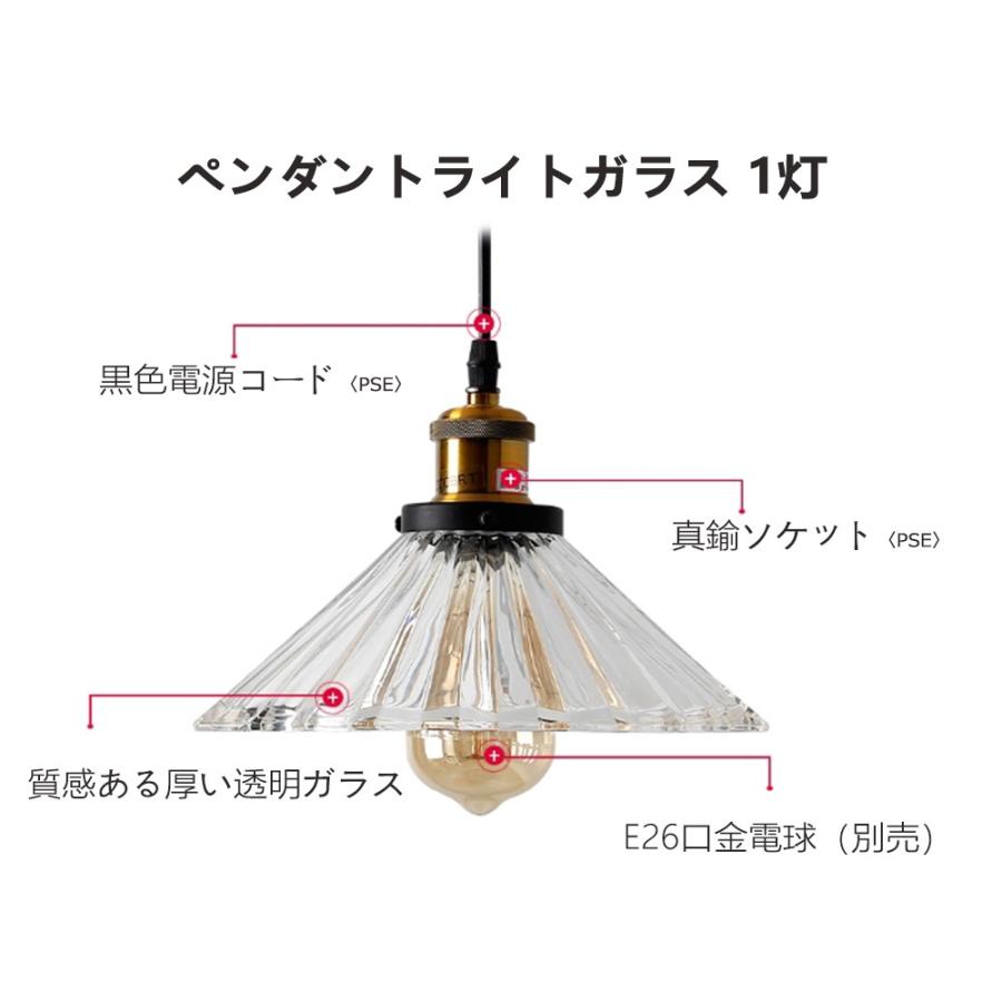 NISSIN LUX ペンダントライトガラス 1灯 ダクトレール用照明 シリング