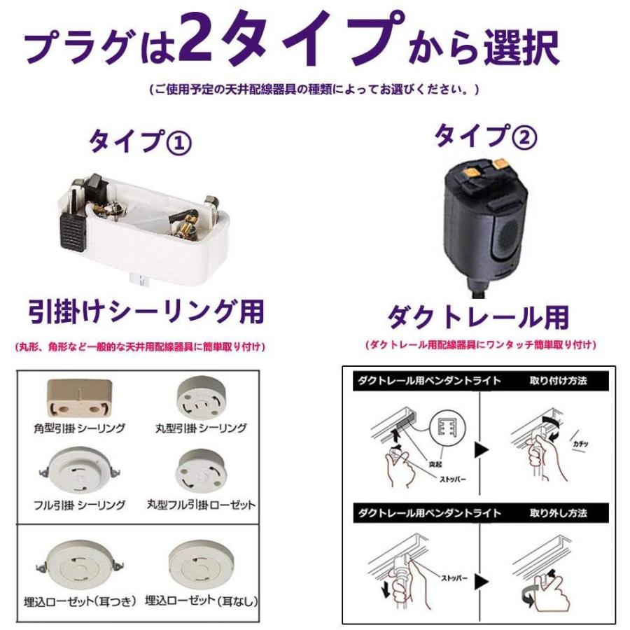 ペンダントライト ダイニング食卓用 北欧 おしゃれ  モノトーン LED対応 キッチン 照明器具 リビング用 居間用 工事不要 2個セット送料無料