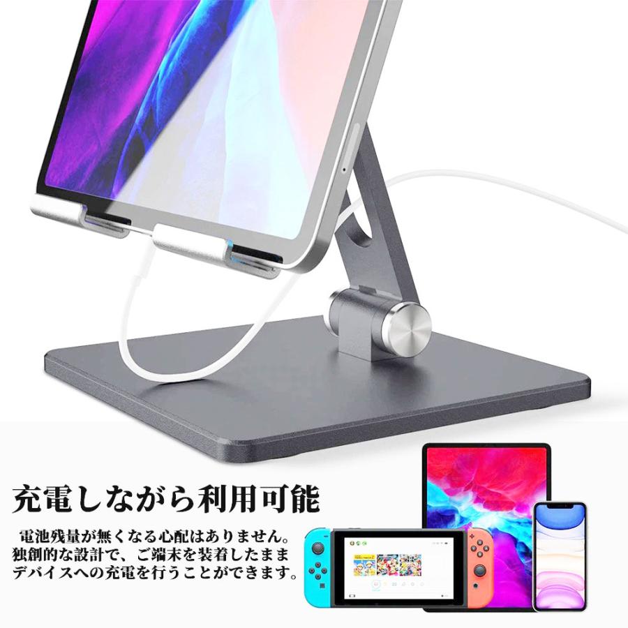 タブレット スタンド iPad スタンド ipad pro アルミ ホルダー iPhone スマホ スタンド 卓上 折りたたみ デスク台 置き台 iPad stand 角度高さ調整可能｜nissin-lux｜02