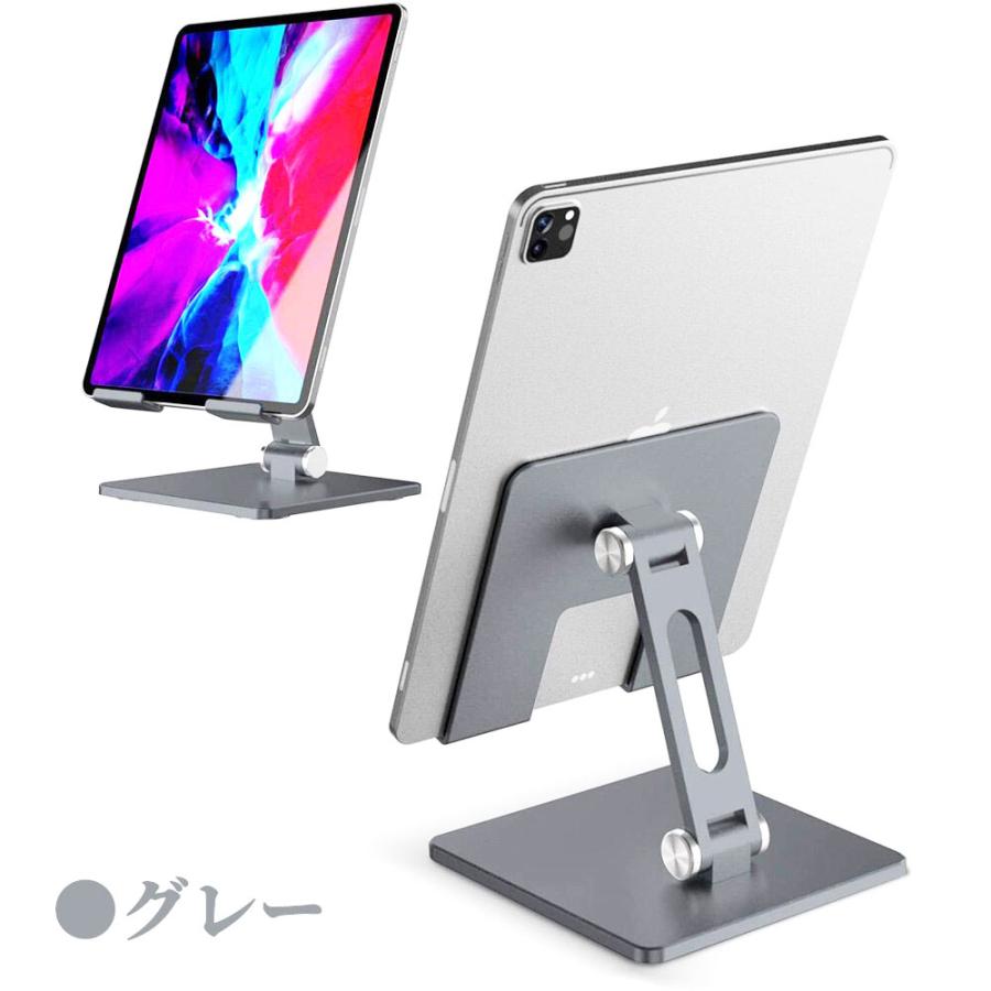 タブレット スタンド iPad スタンド ipad pro アルミ ホルダー iPhone スマホ スタンド 卓上 折りたたみ デスク台 置き台 iPad stand 角度高さ調整可能｜nissin-lux｜06