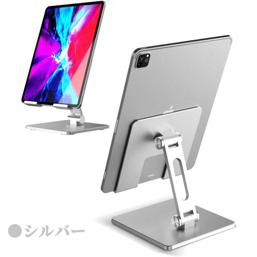 タブレット スタンド iPad スタンド ipad pro アルミ ホルダー iPhone スマホ スタンド 卓上 折りたたみ デスク台 置き台 iPad stand 角度高さ調整可能｜nissin-lux｜07