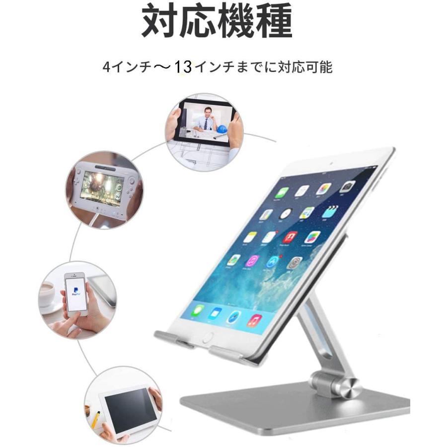 タブレット スタンド iPad スタンド ipad pro アルミ ホルダー iPhone スマホ スタンド 卓上 折りたたみ デスク台 置き台 iPad stand 角度高さ調整可能｜nissin-lux｜08