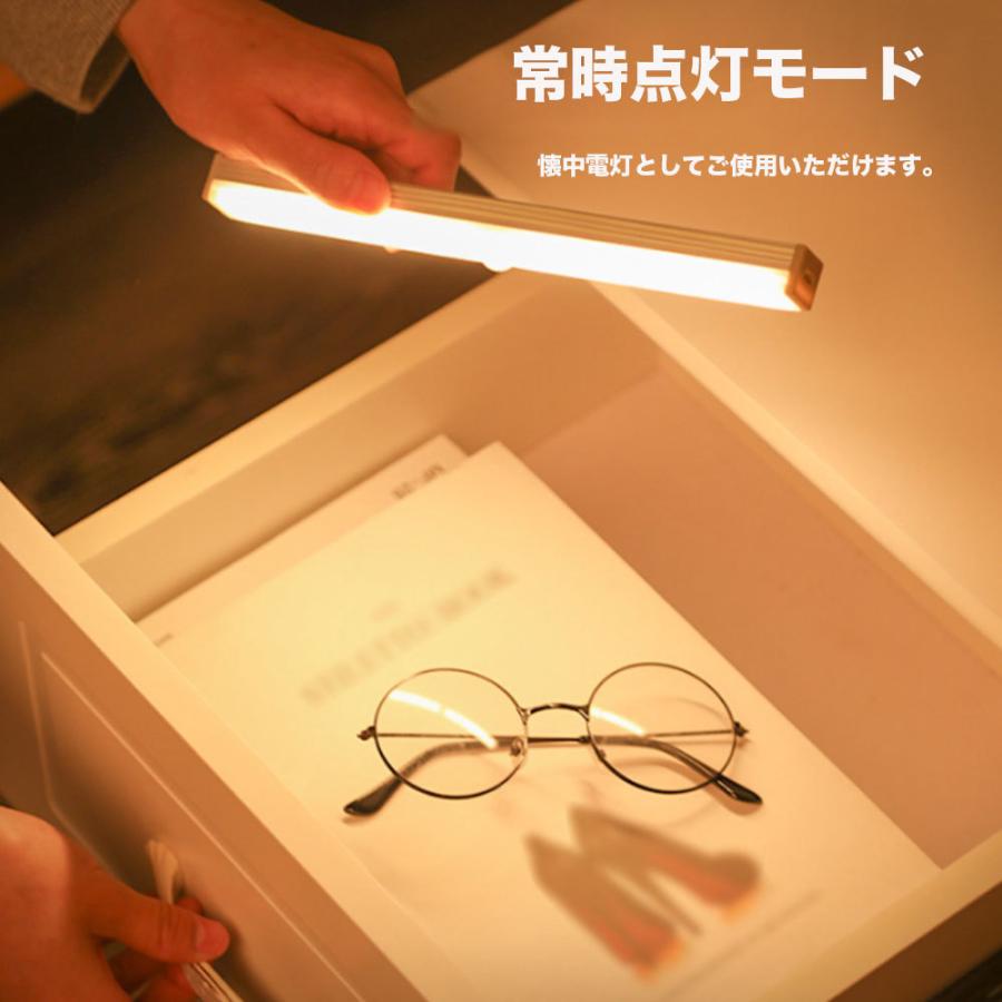 NISSIN LUX USB充電式LEDライト LEDライト人感センサー付き 無段階調光