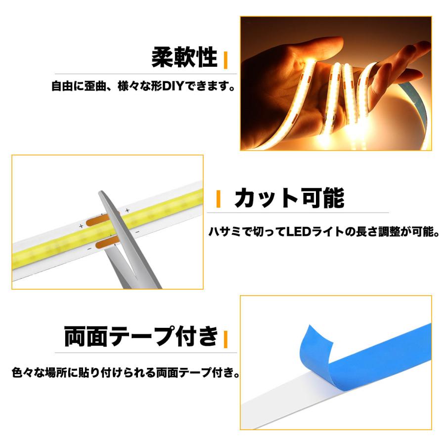 NISSIN LUX LED テープライトCOBタイプ DC 5V 人感センサー付き