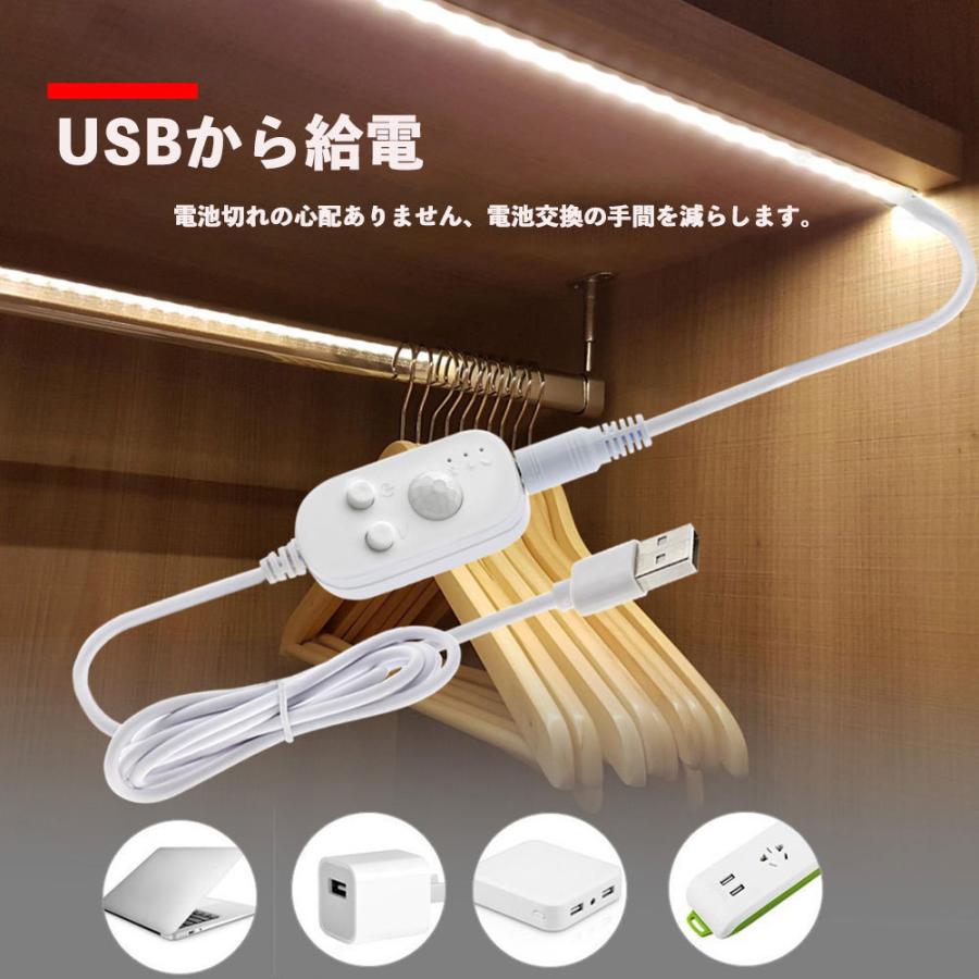 NISSIN LUX LED テープライト 人感センサー付き 5m USB式 SMD3258 5V