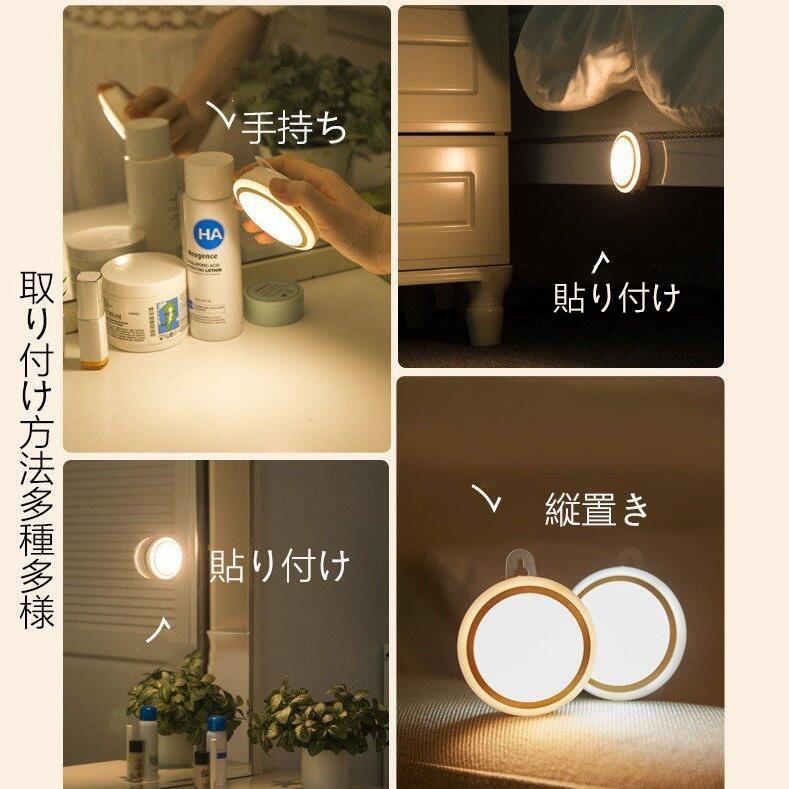 LEDセンサーライト 人感センサー 自動点灯/消灯 電池式 コードレス 省エネ 貼り付け型洗面所 自動点灯 消灯 夜間ライト｜nissin-lux｜09