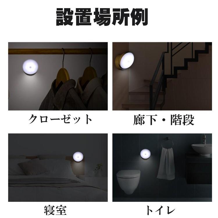 LEDセンサーライト 人感センサーライト ledライト 充電式 360度 LEDセンサーライト 人感センサーライト ledライト 充電式 360度