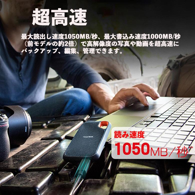 SanDisk SSD 外付け 2TB USB3.2Gen2 読出最大1050MB/秒 防滴防塵 SDSSDE61-2T00-GH25 エクストリーム ポータブルSSD V2 Win Mac PS4 PS5 海外向けエコパッケージ｜nissin-lux｜02