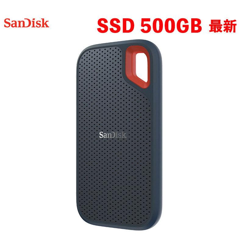 SanDisk SSD 外付け 500GB USB3.2Gen2 読出最大1050MB/秒 防滴防塵