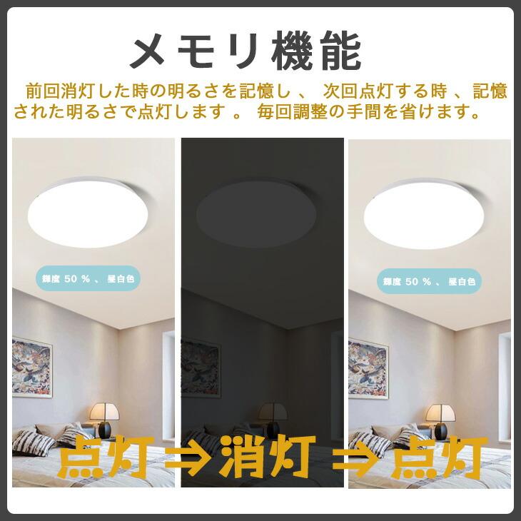 NISSIN LUX シーリングライト 6畳 調光 LED照明 リモコン付き 夜灯