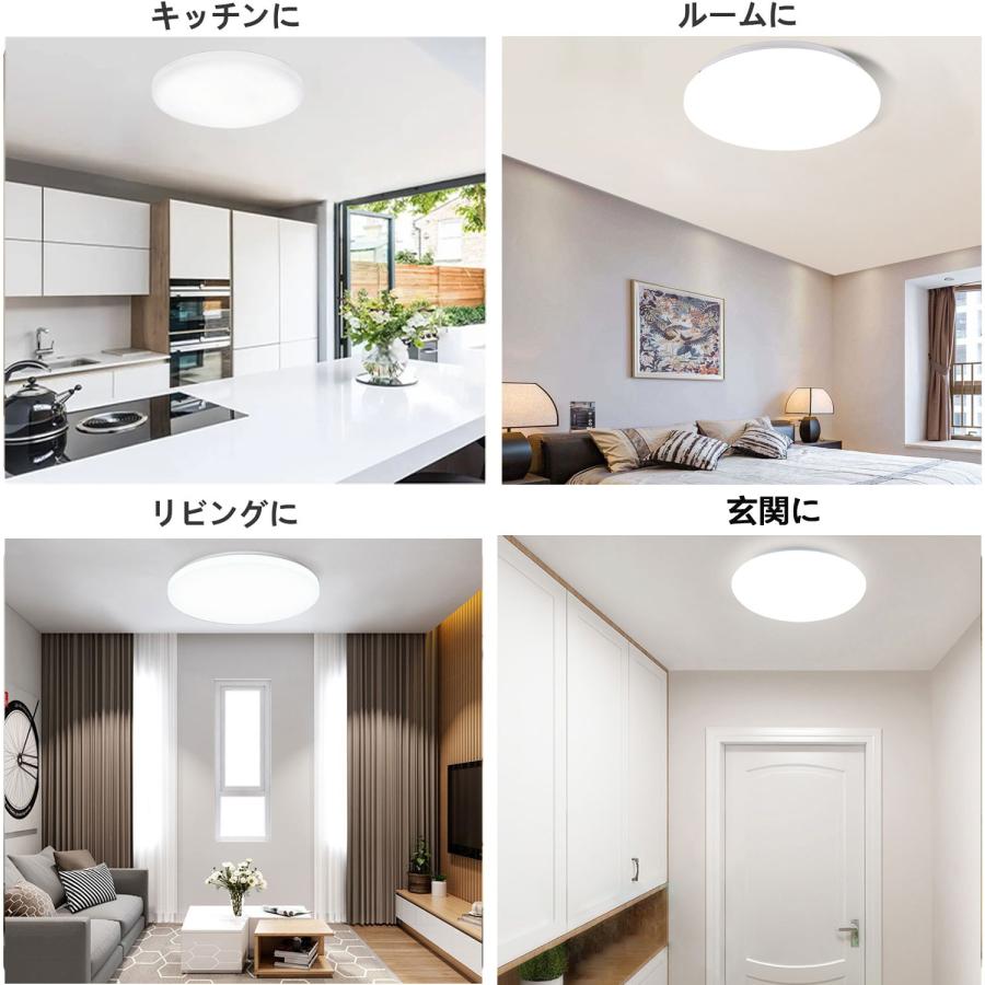 NISSIN LUX シーリングライト 6畳 調光 LED照明 リモコン付き 夜灯