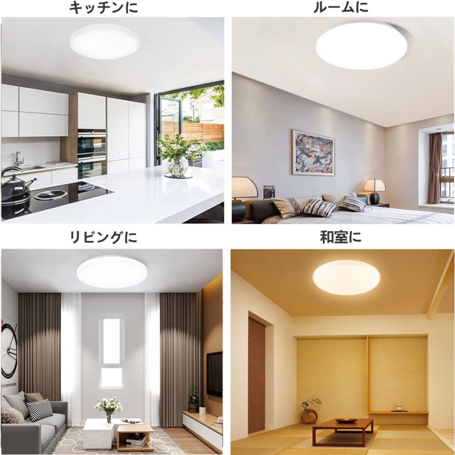 NISSIN LUX シーリングライト 6畳 調光調色 LED照明 リモコン NISSIN LUX シーリングライト 6畳 調光調色 LED照明 リモコン