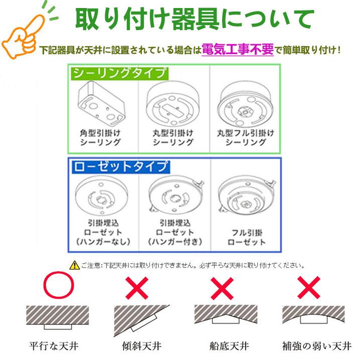 シーリングライト 6畳  調光調色 LED照明 リモコン付き 常夜灯 タイマー リビング 和室洋室 天井照明  省エネ 照明器具 LEDシーリングライト薄型 8個セット｜nissin-lux｜10