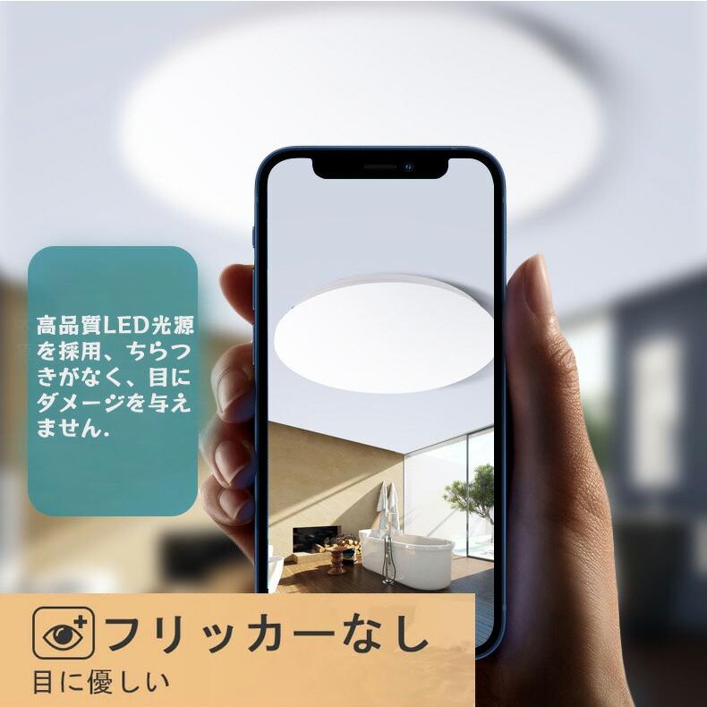 NISSIN LUX シーリングライト 12畳 調光調色 LED リモコン付き led 