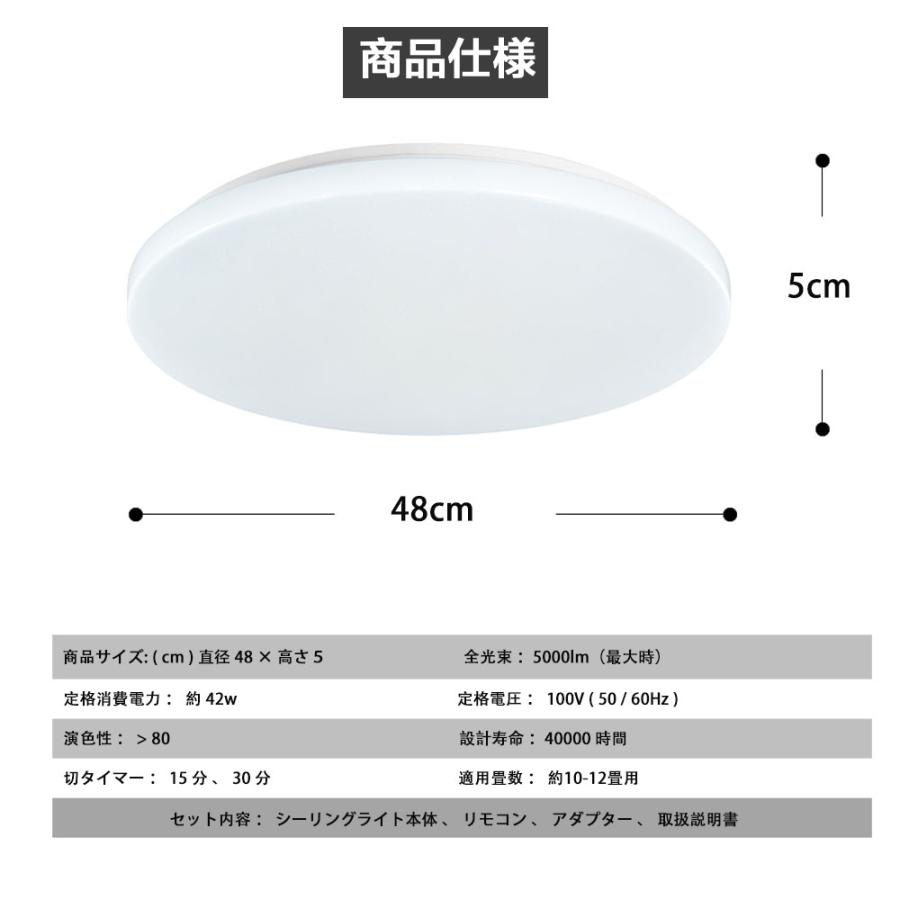 ❤️1品限り❤️シーリングライト LED5灯 リモコン式 調光調色 12畳 楽天市場】リモコン付き LEDシーリングライト 12畳用 ルクサンク