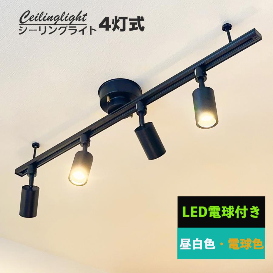 NISSIN LUX シーリングライト 6-8畳用 ダクトレール LEDスポット NISSIN LUX シーリングライト 6-8畳用 ダクトレール LEDスポット