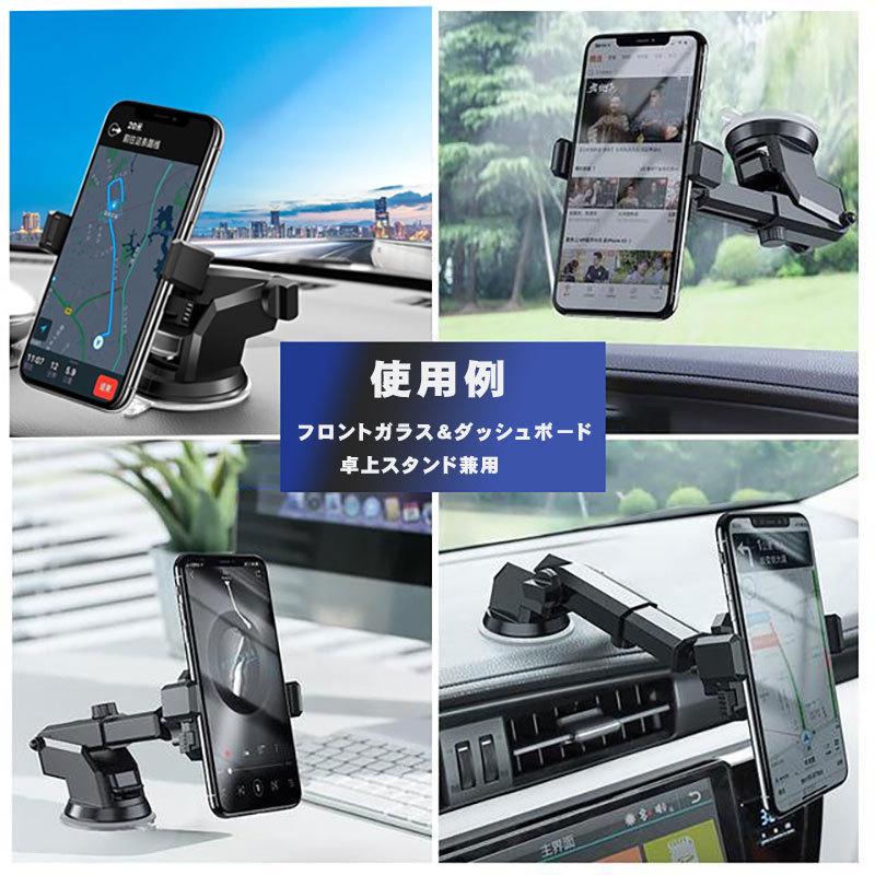 車載ホルダー スマホホルダー 車載用 ゲル吸盤式 カーホルダー