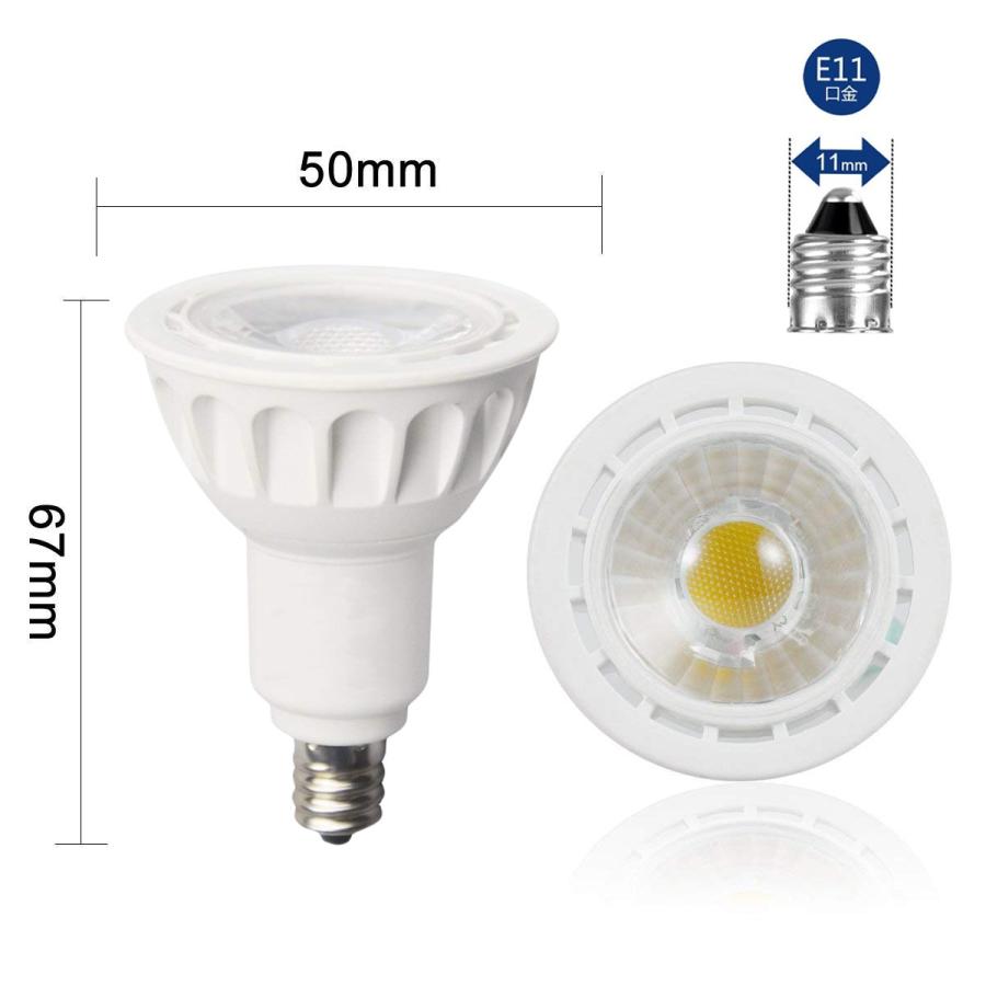 LEDハロゲン電球型 LED電球 e11 55W相当 角度35度ハロゲン形 JDRΦ50 LEDスポットライト E11 LEDハロゲン球 e11 電球色  昼白色 10個セット NISSIN LUX - 通販 - PayPayモール