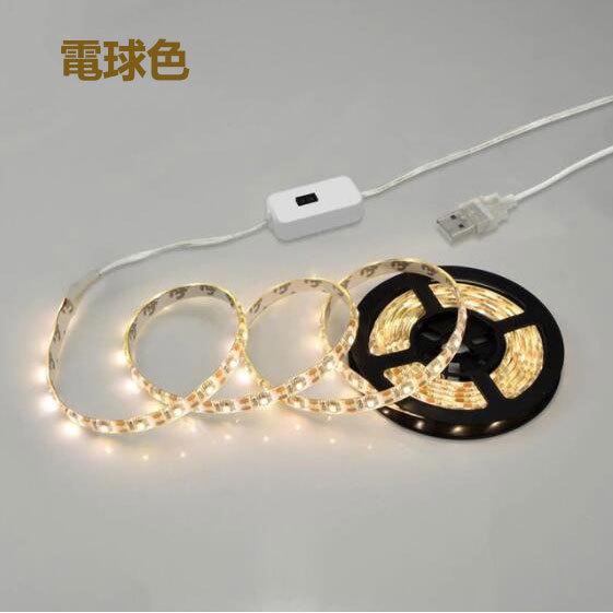 NISSIN LUX LED テープライト USB対応 2m センサースイッチ付き