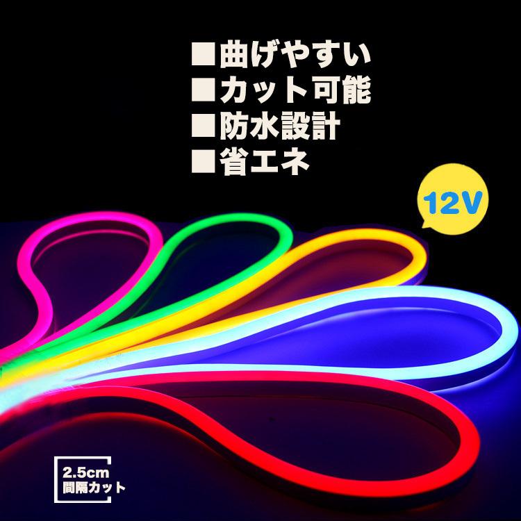 NISSIN LUX LEDテープライト 高輝度 防水 LEDストリップ LEDネオン