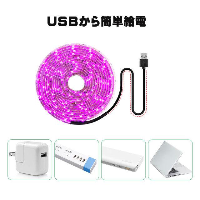 NISSIN LUX 植物育成ライト LED植物用 LEDテープライト 植物成長促進