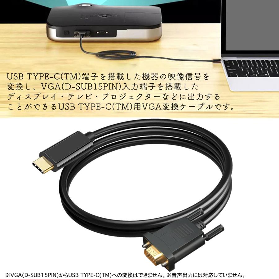 ✨Plugable USB-C VGA 変換アダプター Plugable USB-C to VGA Cable ~ Plugable Technologies
