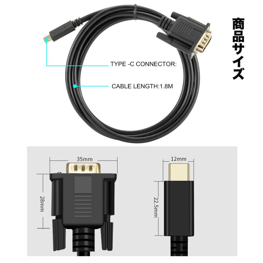 Type-C VGA 変換ケーブル 1.8m Thunderbolt3 4 タイプc usbc dsub 15