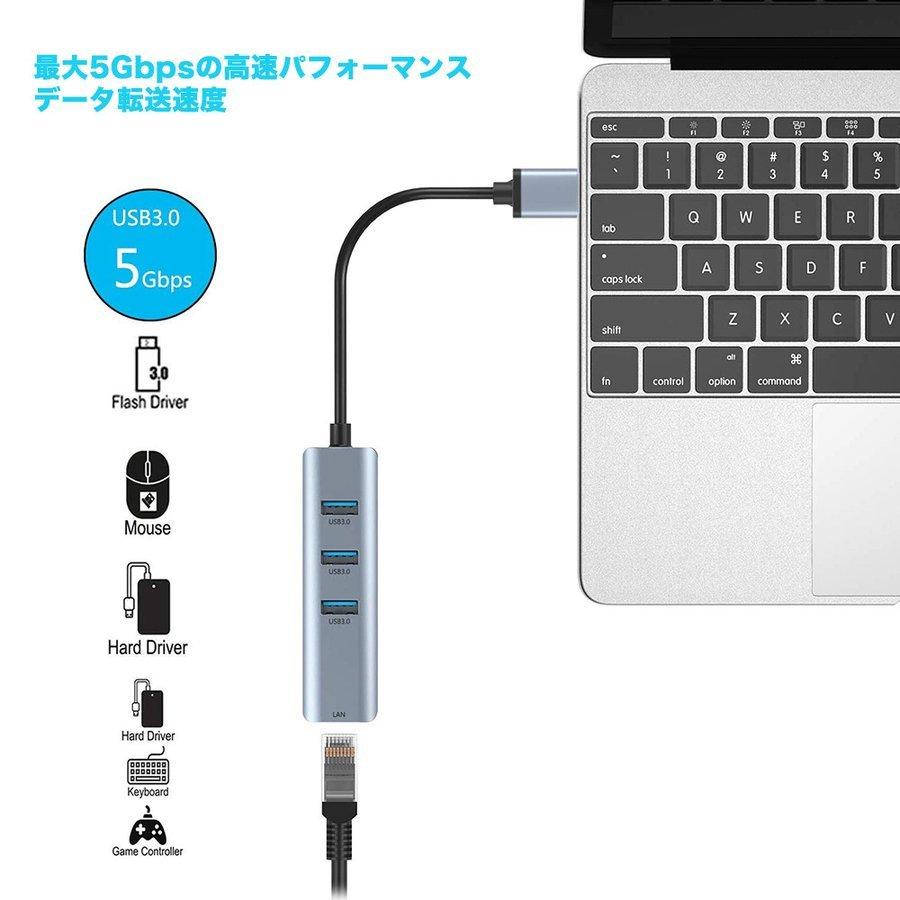 USB 有線lanアダプタ、USB3.0ハブ 有線LAN RJ45変換アダプター 4-in-1 3xUSBポート5Gbps 1xLANポート1000Mbps 高速転送 1000Mbps超高速 lanアダプタ｜nissin-lux｜05