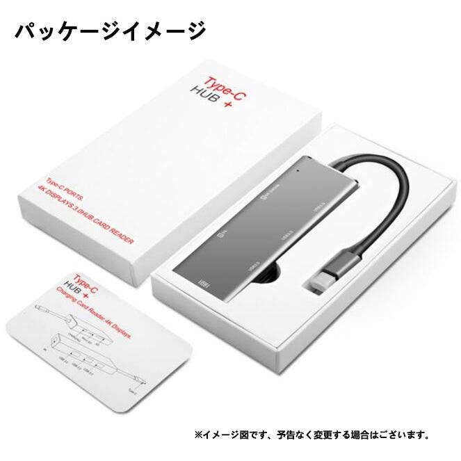 Type C 変換アダプタ 7in1 USB ハブ Type-c Hub HDMI出力 USB3.0 SD