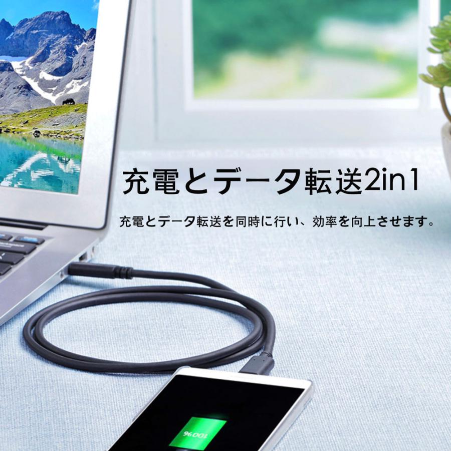 USB Type CケーブルPD対応100W/5A 超急速充電 4K/60Hz 映像出力対応 USB C to USB C 断線防止 MacBook Pro、iPad等Type-c機種対応 1M｜nissin-lux｜04