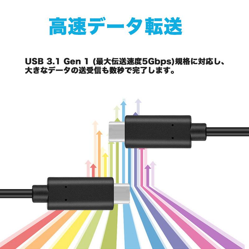 USB Type Cケーブル PD充電対応 60W/3A 急速充電 USB Cケーブル データ転送 USB3.0 5Gbps Android スマホiPad 3A出力対応 2m｜nissin-lux｜06